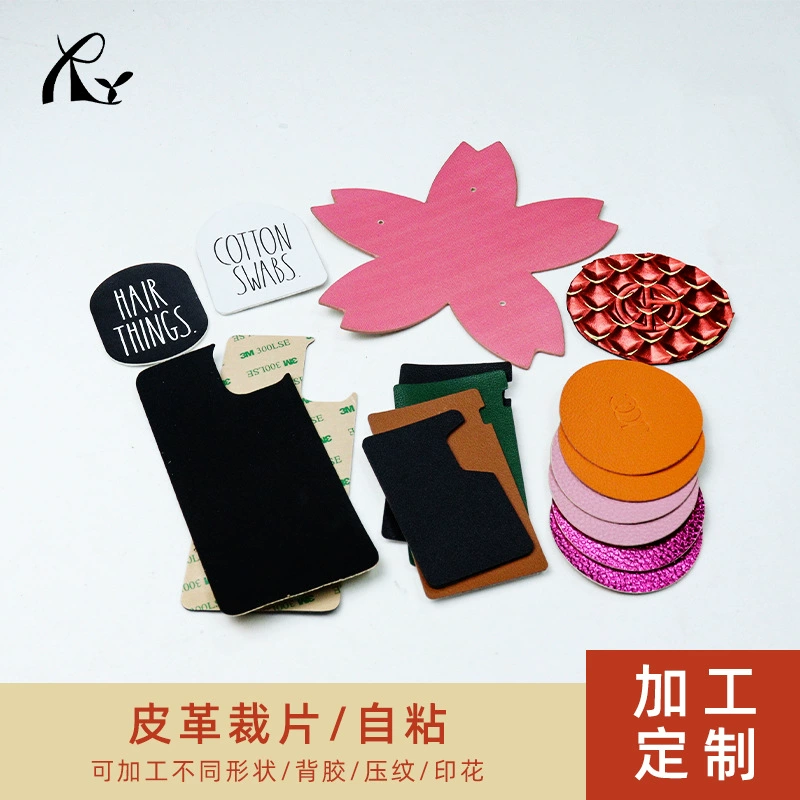 Индивидуальная обработка по запросу кусок кисти клей PU ПВХ Клейкие Сумки ремесло подарки кожа супер волокно самоклеящаяся кожа