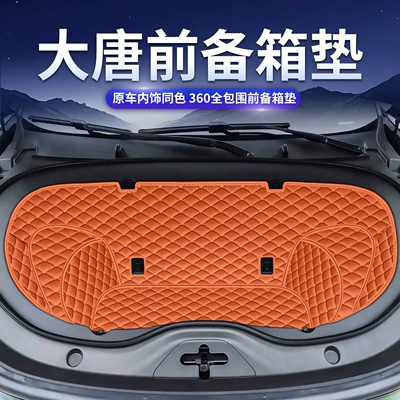 26 models of BYD Tang front trunk mats, car trunk mats, full-coverage Tang rear trunk mats