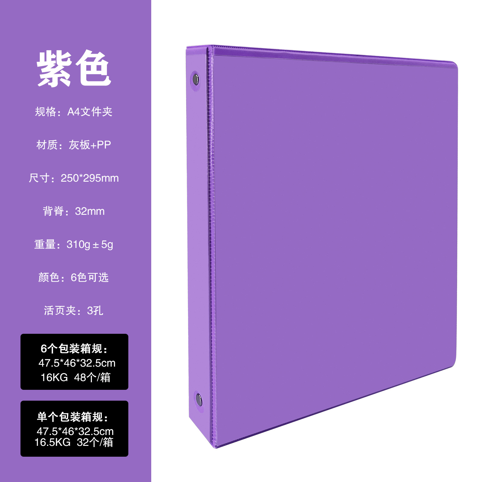 새로운 색상 - 보라색