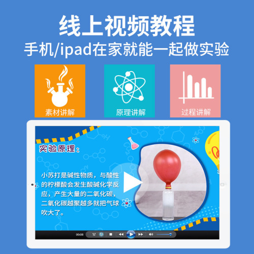 Children's Science Experiment Chemistry DIY Craft Kit Small Invention Primary School Science Education Toy