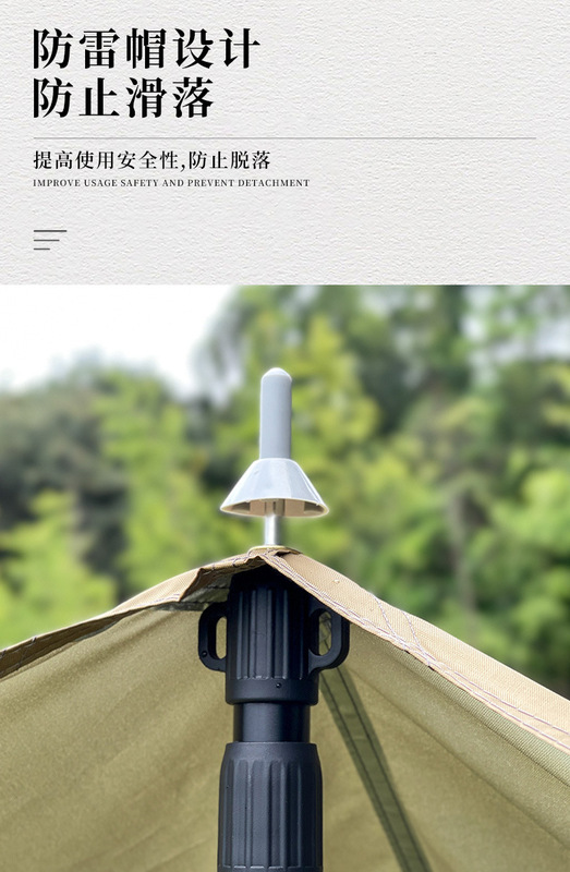 38-可伸縮天幕杆_07