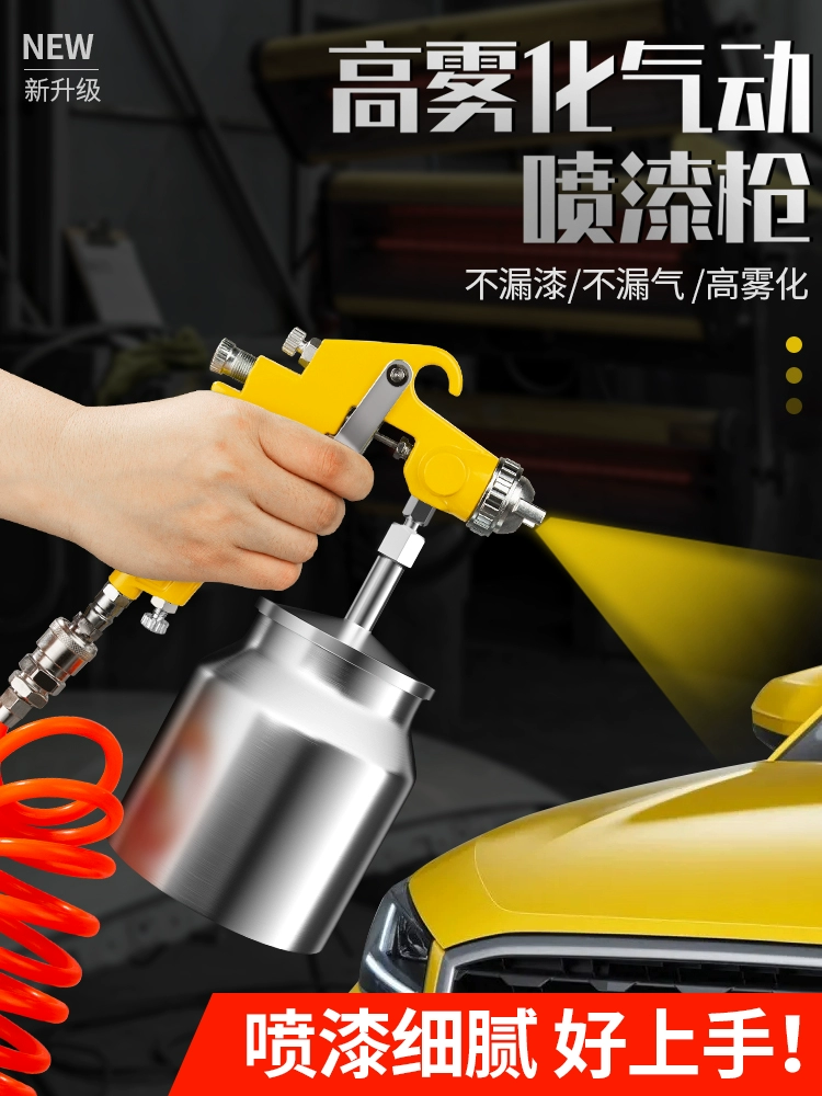 Пневматический распылитель краски, пистолет-распылитель краски, воздушный насос, распылитель краски, небольшой распылитель краски, инструмент для ретуши автомобиля, высокое распыление