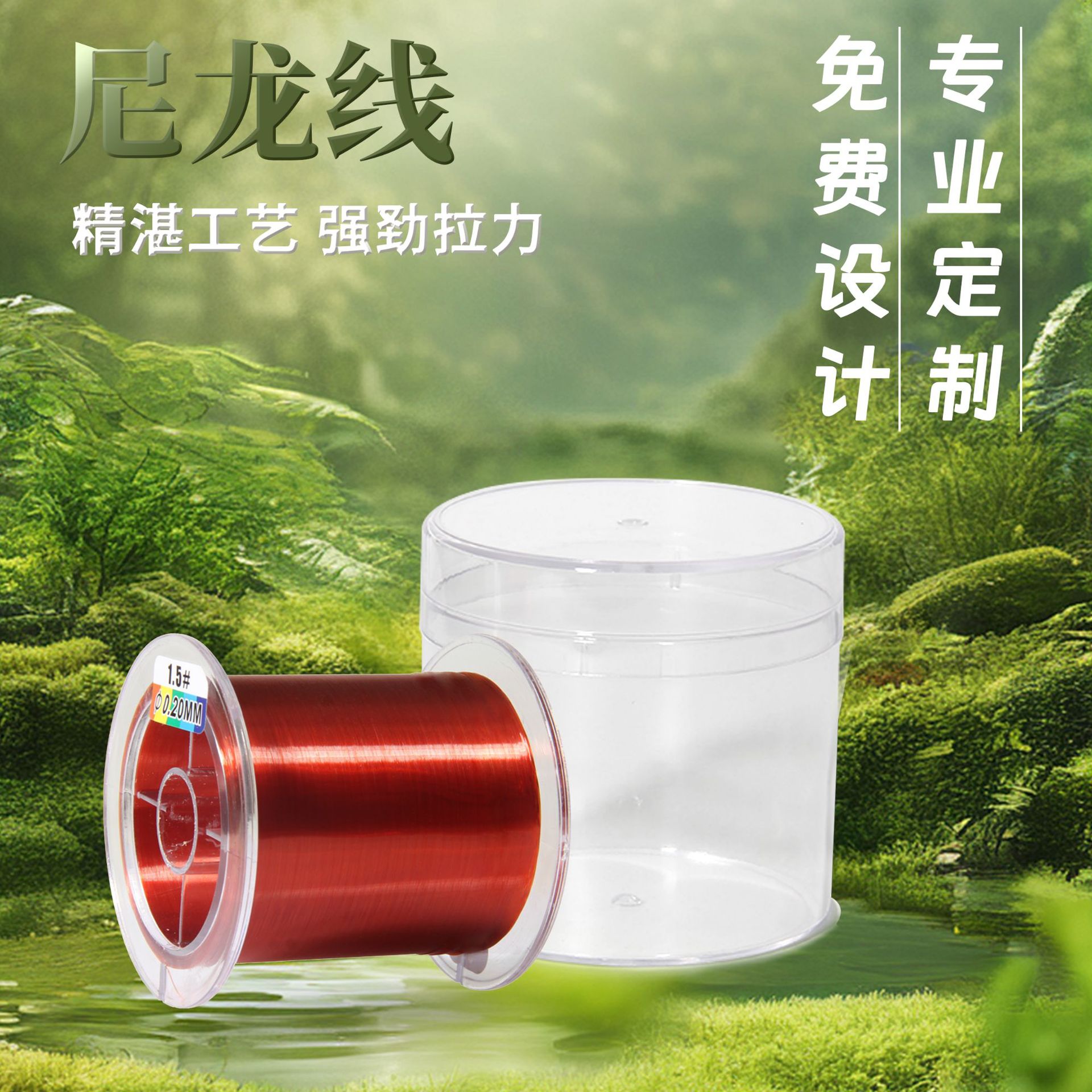 现货尼龙线30m50m道系子系100米500米多色多规格主线子线鱼线海钓