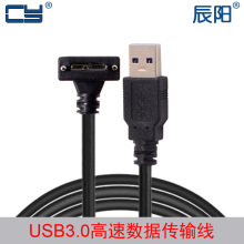 U3-044 USB 3.0 A����MICRO USB ���^���ݽz 9ᘹ�90�� �������