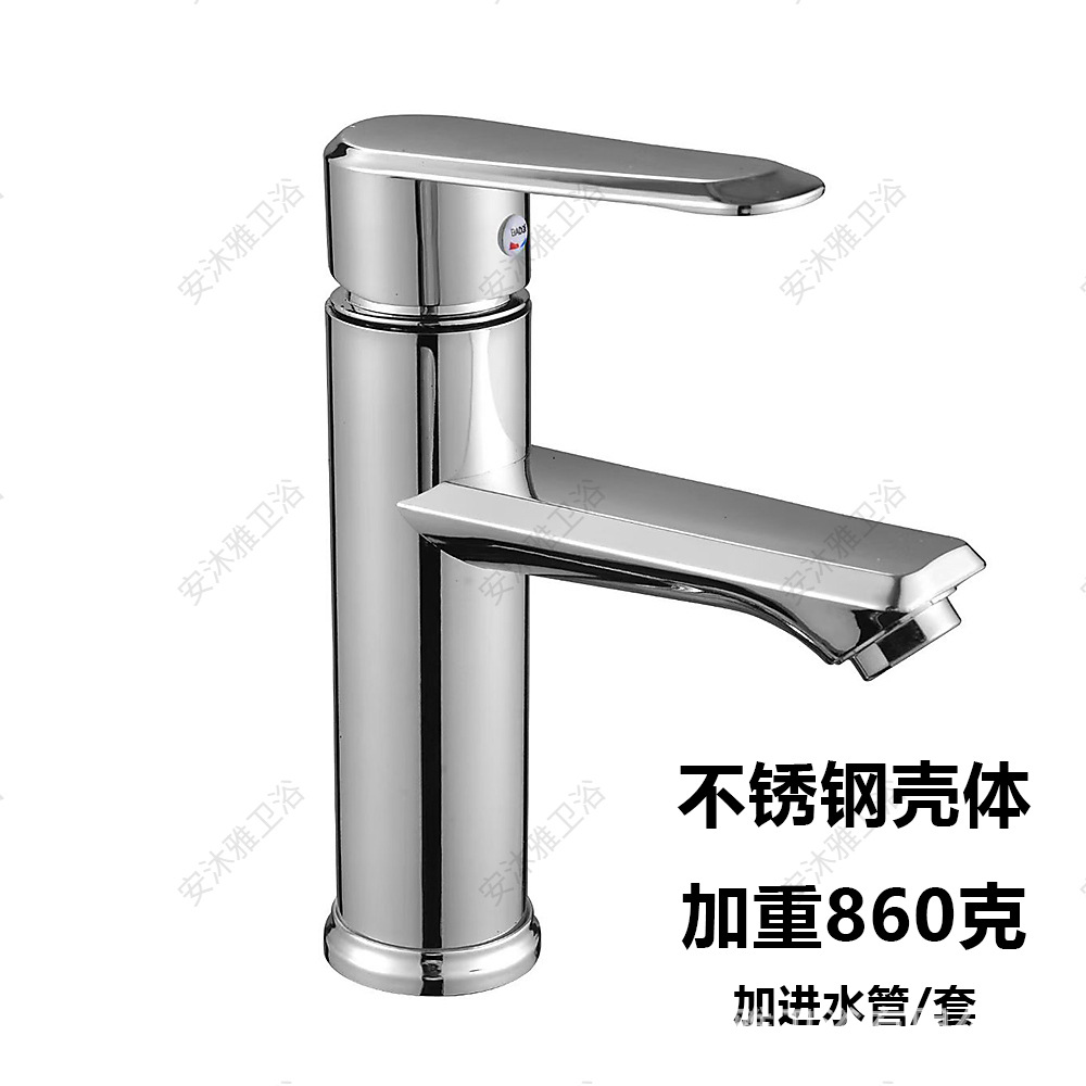 Grifo Giratorio de Brazo Robótico para Lavabo de ABS para Agua Fría y Caliente para Baño