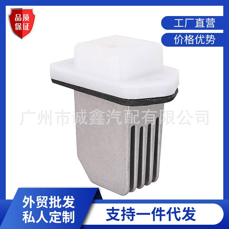 Оптовые автозапчасти воздуходувки сопротивление 27761-4BA0A 277614BA0A A239 для Nissan