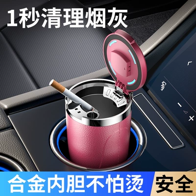 Cross-Border | Car ashtray