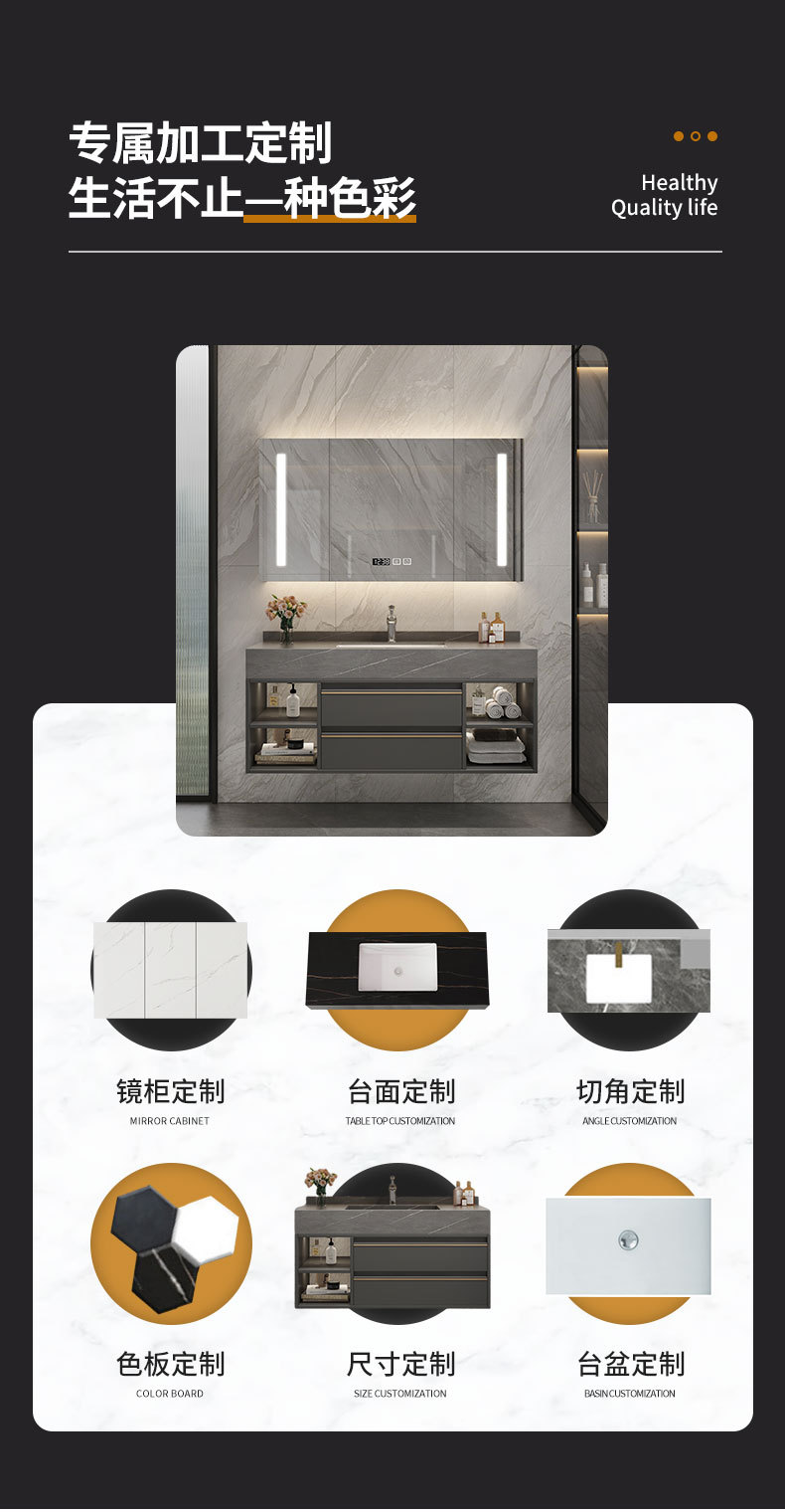 欧洛莱家居-781浴室柜_17