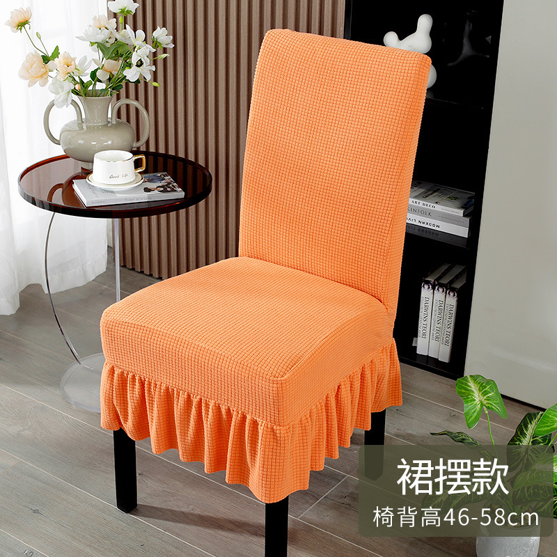 cubierta de silla, asiento de mesa de comedor, cubierta de silla de hotel, cojín de respaldo integrado, elástico universal, cubierta de taburete doméstico simple