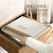 衣服收纳箱带锁保护隐私可折叠储物箱学生整理书箱储物收纳盒