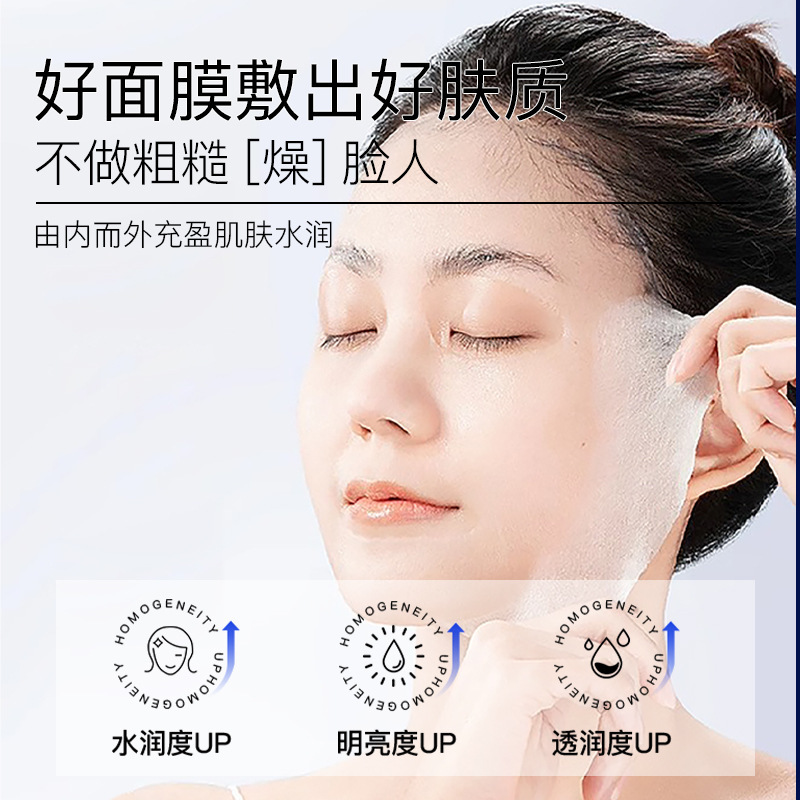 Zhenxi ダブル酸抗ニキビマスク、オイルコントロール、抗ニキビ、毛穴の詰まりを解消、ニキビ跡を薄くし、黒ずみを除去、アゼライン酸パッチマスク|undefined