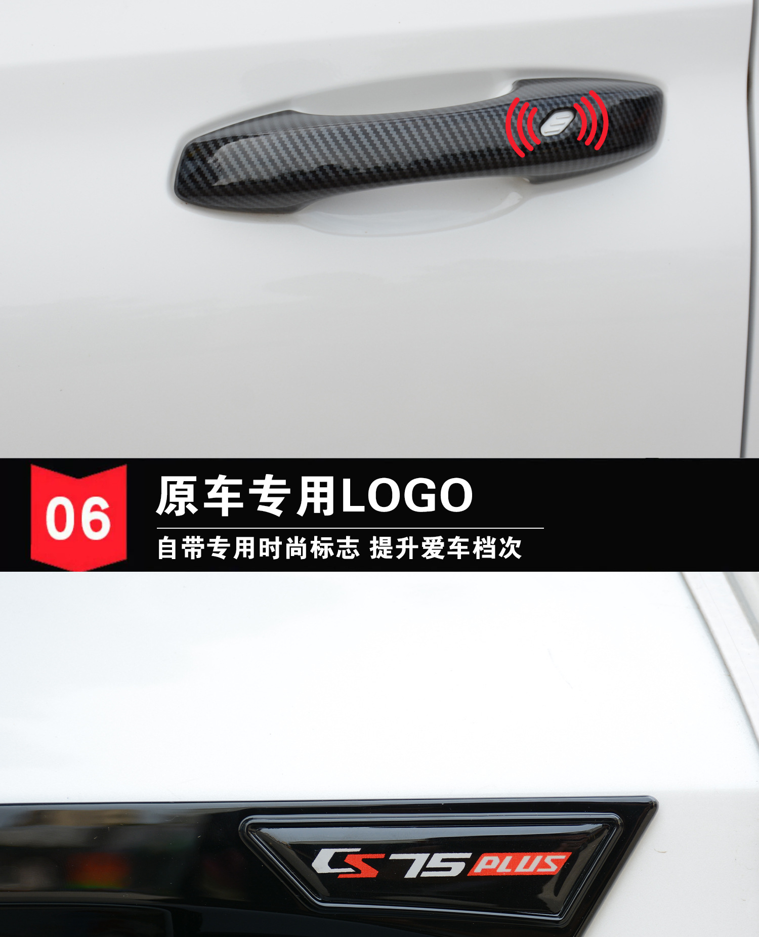 Changan Cs75Plus Door Bowl Handle Sticker Modified Car Door Handle Anti-Scratch Protective Cover Special Decorative Parts for Appearance