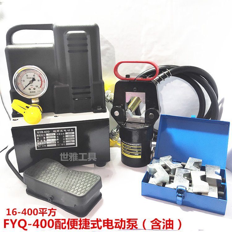 包邮电动液压钳CO-240 300 500 630压线钳 铜铝压线鼻子电工工具