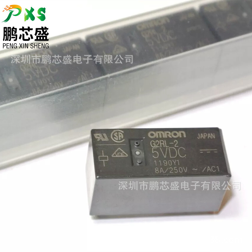G2RL-2 5VDC 原装正品 G2RL系列8脚直插继电器两开两闭