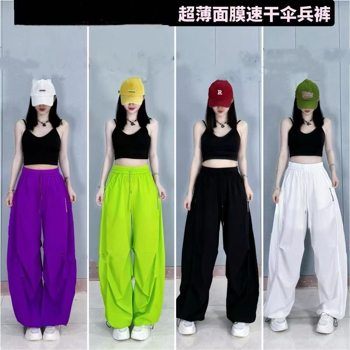 New Style Shuffle Dance Quick-Dry Parachute Pants Quick-Dry Cool Slimming Comfortable Street Dance Jazz Square Dance Team Uniform