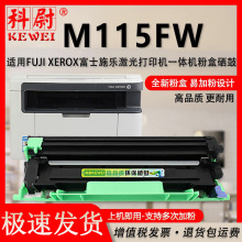 �m��ʩ��M115FWī������115fw��ӡ�๦��һ�w�Cct202137ī�ۺ�