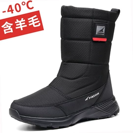 男式雪地靴;女式雪地靴;鞋辅件