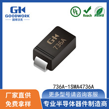 1SMA4736A 6.8V 1W �zӡ736A GOODWORK�̵��ֿ� �NƬ�������O��