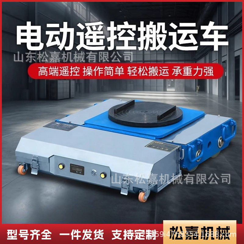 Camión de tanque eléctrico de control remoto Camión de herramientas de manipulación de desplazamiento de objetos pesados multifunción Camión de rotación pesado eléctrico