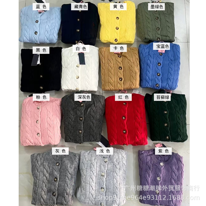 Ready Stock Rl Wool Knitted Cardigan for Women, Autumn and Winter Twist Sweater Coat, Loose and Fashionable, Zebra Embroidery Top Ready Stock Rl Wool Knitted Cardigan for Women, Autumn and Winter Twist Sweater Coat, Loose and Fashionable, Zebra Embroidery Top