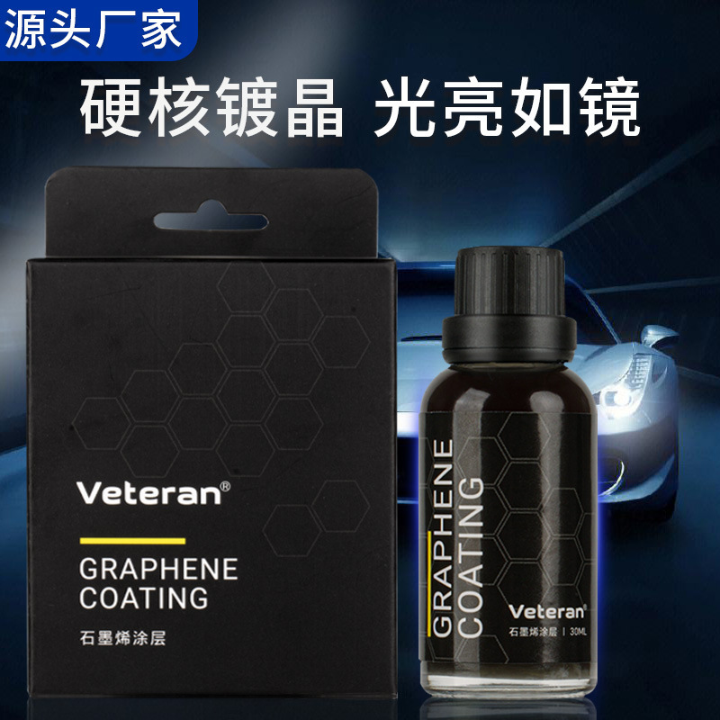 Graphene ceramic coating car Crystal plating coating super hydrophobic glazing sealing glaze car paint maintenance ceramic coating liquid