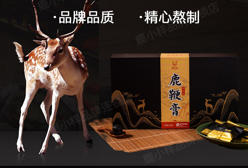 Deer Penis Paste Gift Box 250g Jilin Sika Deer Male Tonic Ready to Eat Herbal Paste quality and texture