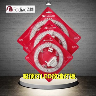 �w��LED��픟��������о���N �A�ι�Դģ�M���P�NƬ