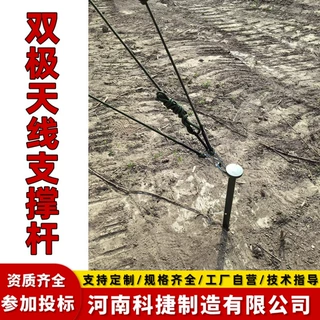 双极天线支撑杆 加厚短波电台倒V正V 10米户外天线支撑杆插接