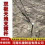 加厚插接短波户外支撑杆