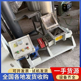 储罐;混合机;反应釜