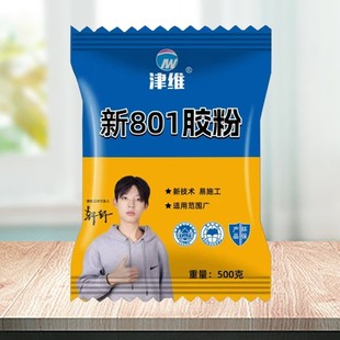 801 Glue Powder 108 Glue Powder 901 Glue Powder Manufacturers Wholesale