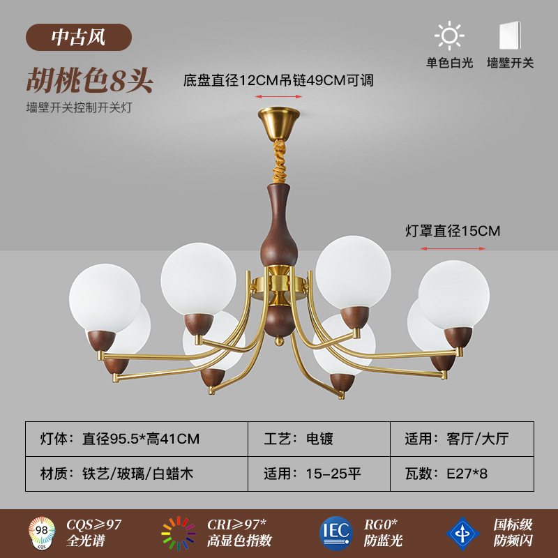 [Selección estricta] Lámparas de frijoles mágicos medievales franceses estilo americano retro comedor de madera maciza dormitorio estudio armario Lámparas de cabina