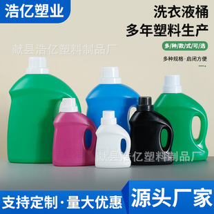 �S��ϴ��ҺͰ250ml�ײ��Ӻ�pe�I�BҺͰ250������현�ͰҺ�w���bͰ