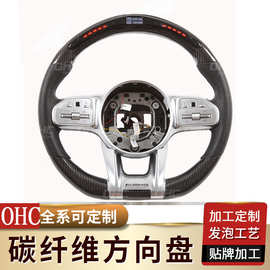 适用于奔驰C级E级A级 CLA GLC GLB GLA AMG 碳纤维汽车改装方向盘