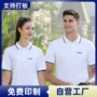 定制印字文化刺绣t恤