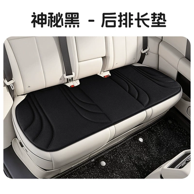 Fiber Ultra-thin Car Seat – Cool pad - mysterious-black-rear-seat-sitting