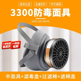 防毒面具;其他呼吸防护;防化服