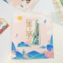 山水文字蚀刻镂空书签
