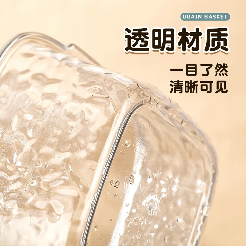 二層の厚みのあるドーパミン洗浄フルーツ排水バスケット家庭用新しいリビングルームの水バスケット絶妙で絶妙な小さなフルーツプレート|undefined