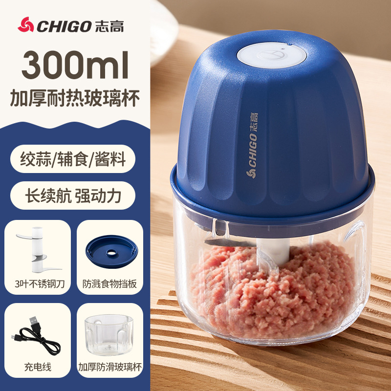 파란색 유리컵 300ml [3중 칼날]