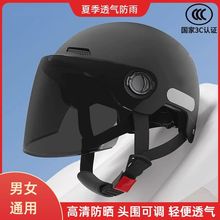 ����3�J�C늄�Ħ��܇�^����Ů�ƿ늄�܇��������ļ�ͨ�ð�ȫñ