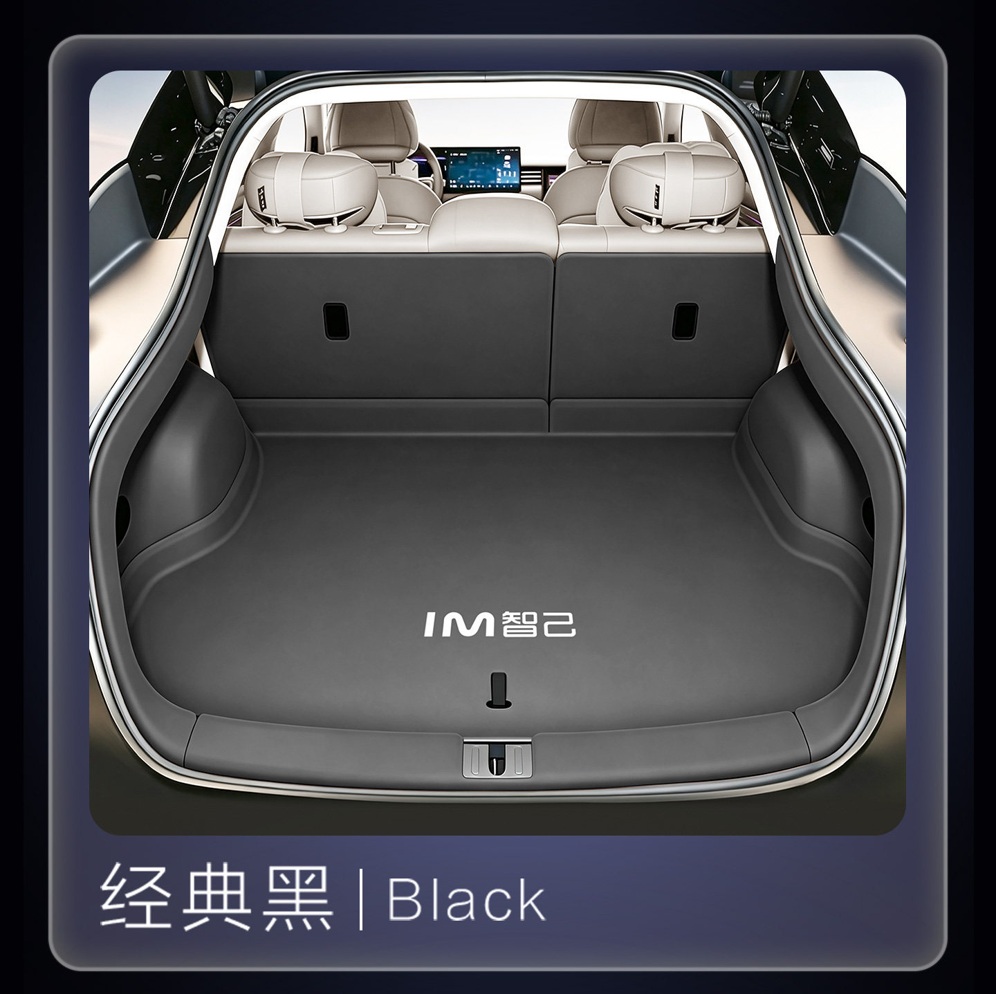 26 Models of Zhiji Ls6 Trunk Mats, Full Surround, Specifically Designed for Zhiji Ls6 Trunk Mats, Interior Modification Accessories and Supplies