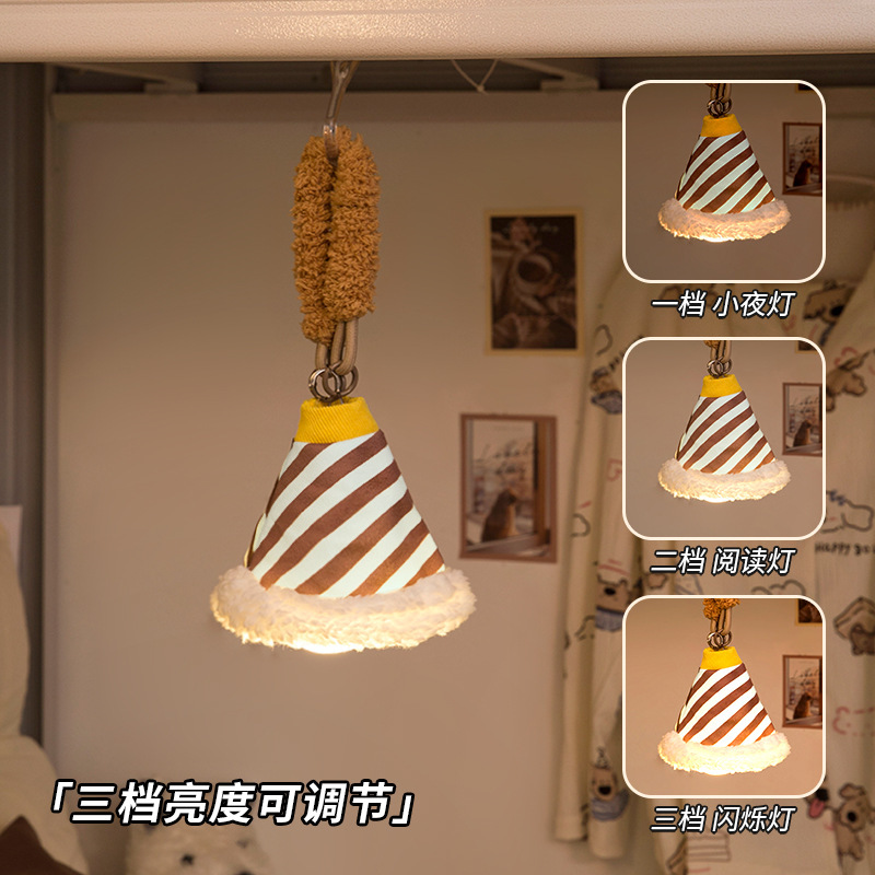 多巴胺小夜灯悬挂式宿舍床上用好物氛围感台灯卧室装饰吊灯床头灯|undefined