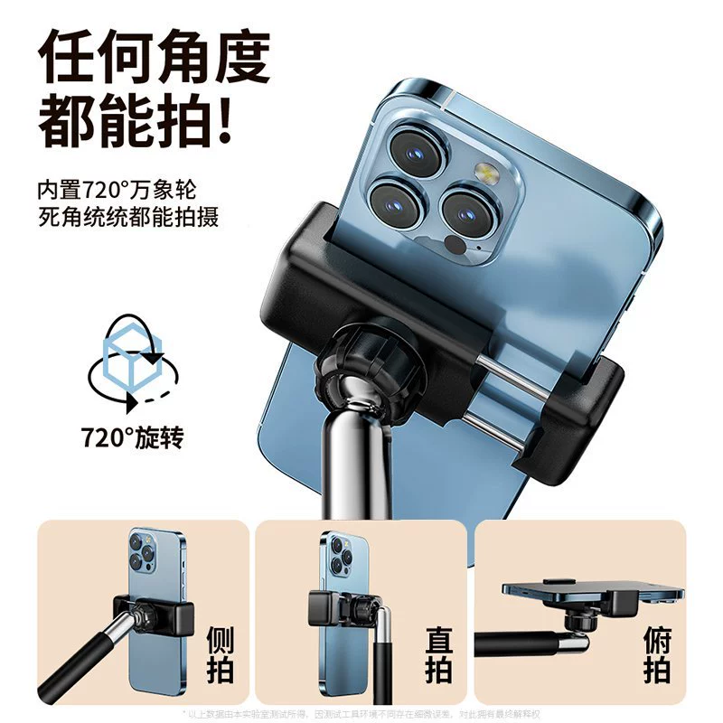 Tablet tubing, mobile phone, universal support frame for bed