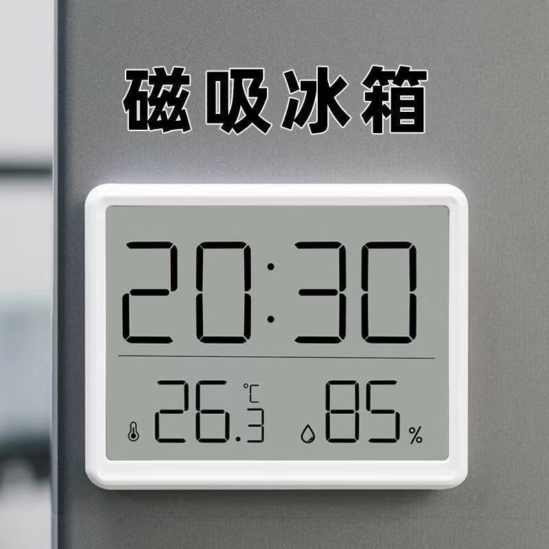 纤薄磁吸冰箱厨房电子时钟学生宿舍数字闹钟多功能电子温温度台钟|undefined