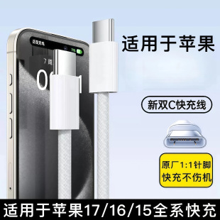 ���Sֱ�N�m����O��pd�������늾�iPhone15/16/17�pType-c�W�侀