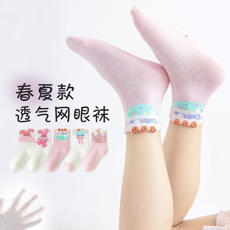 Autumn Girls' Socks, Spring and Summer Thin Mesh Socks, Children's Korean Style Cute Cartoon Baby Socks, Girls' Mid-Calf Cotton Socks