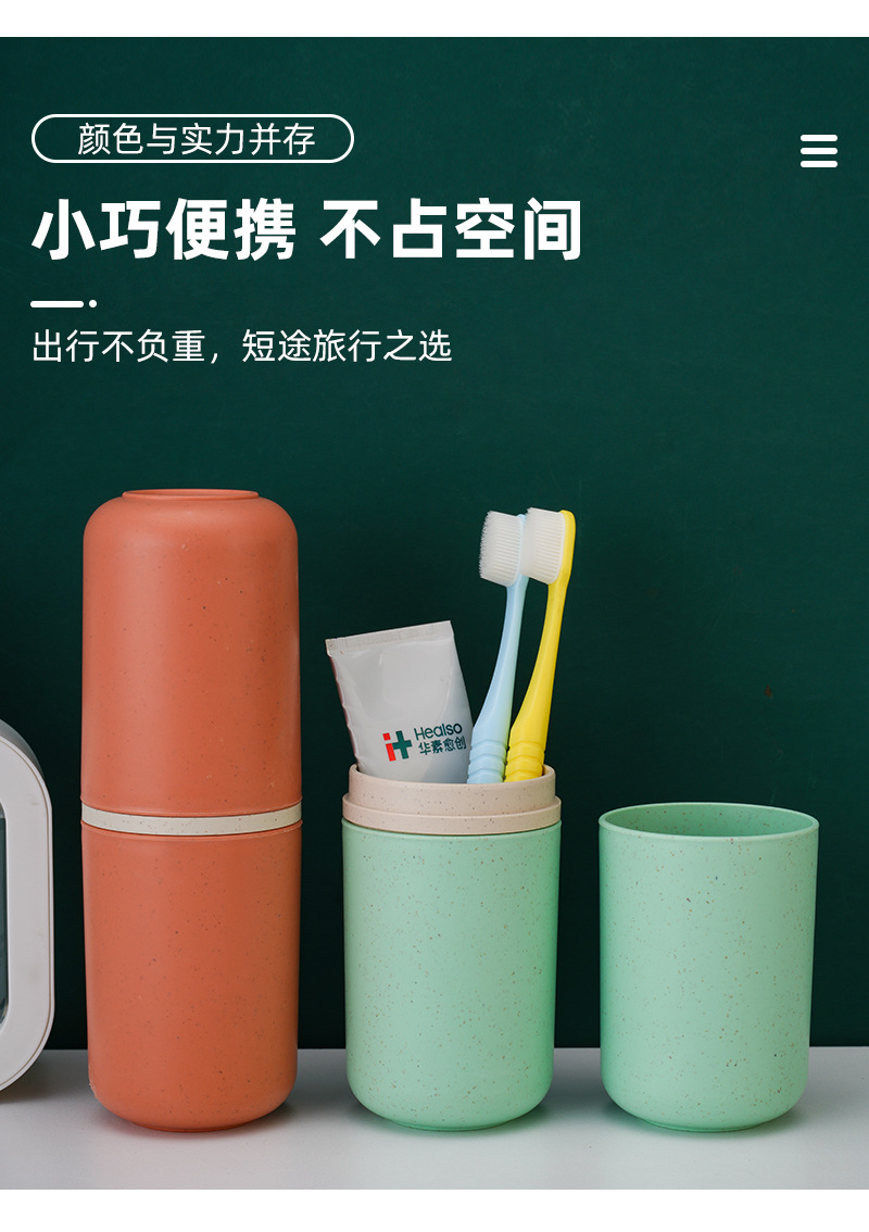 便携式洗漱杯_06