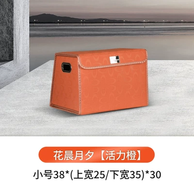 Car storage bag/box, Box Car Supplies Waterproof - mink-cube-trapezoid-orange-pink-small-size