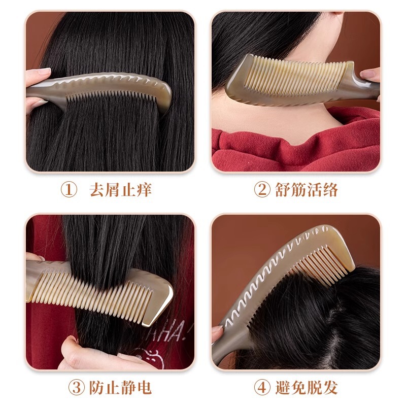 正規品天然牛角櫛レディース専用ロングヘア家庭用プレゼント厚手マッサージ櫛ヘッド経絡櫛|undefined